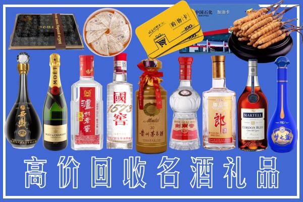 海南省万宁回收烟酒