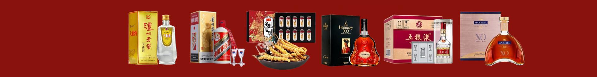 海南省万宁客聚烟酒经营部