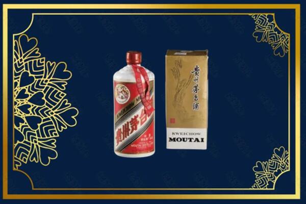 收购行情：海南省万宁茅台巽风酒回收吗？