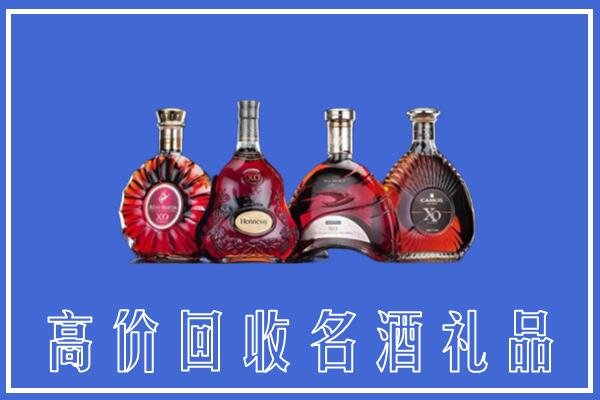 海南省万宁回收洋酒