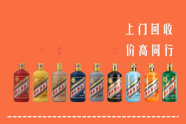 海南省万宁回收茅台酒