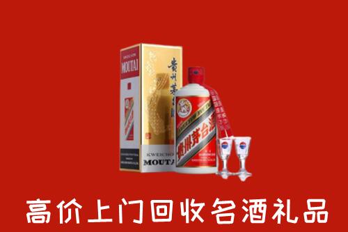 海南省万宁回收茅台酒
