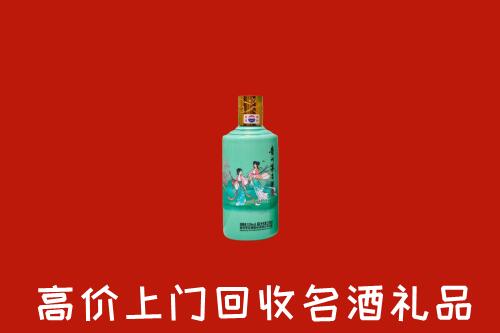 高价求购：海南省万宁回收24节气茅台酒