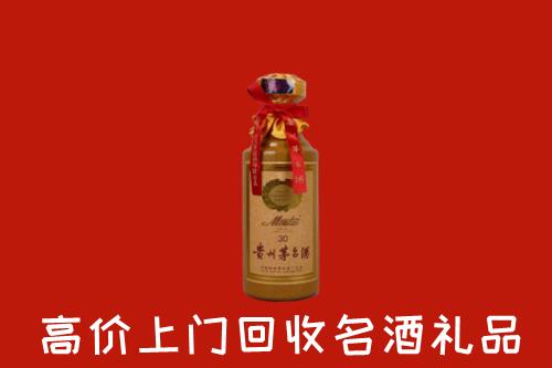 高价求购：海南省万宁回收30年茅台酒