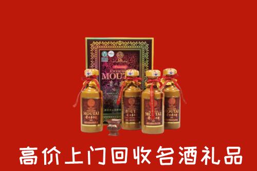 海南省万宁回收50年茅台酒