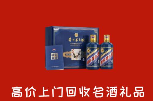 海南省万宁回收生肖茅台酒