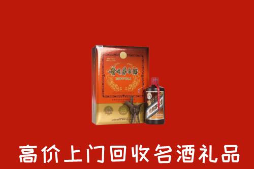 海南省万宁回收贵宾特制茅台酒