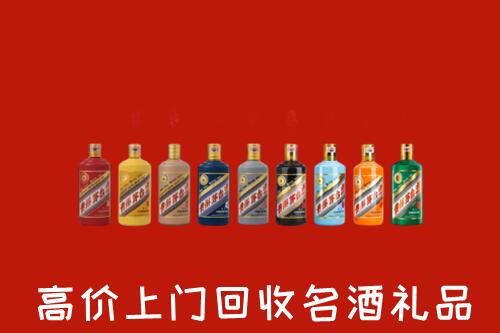 海南省万宁回收纪念茅台酒