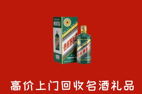 海南省万宁回收五星茅台酒