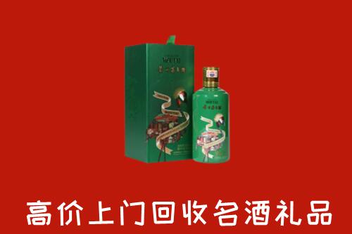 海南省万宁回收出口茅台酒