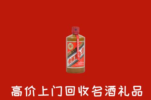 海南省万宁回收陈酿茅台酒