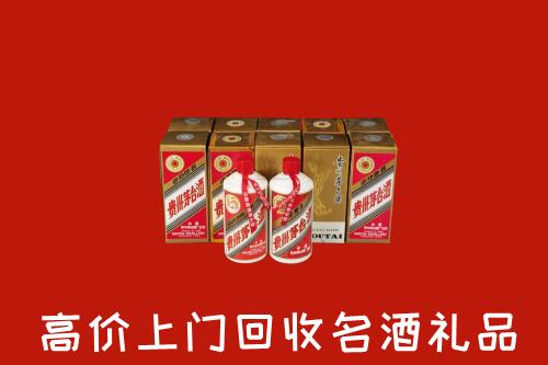 收购行情：海南省万宁回收年份茅台酒