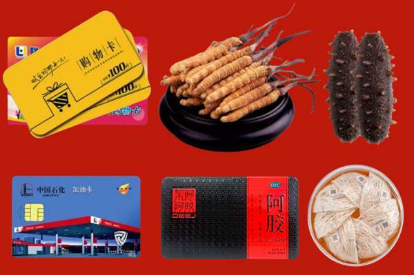 海南省万宁回收礼品