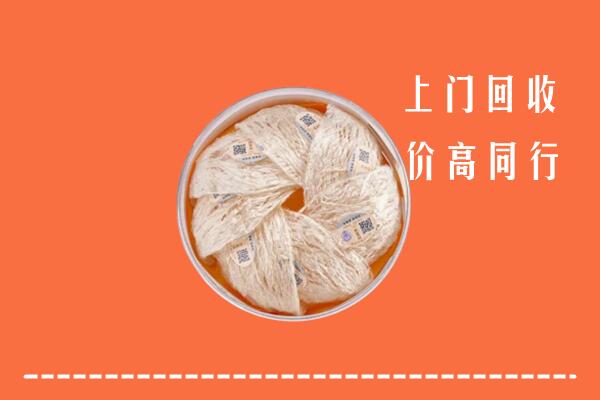 高价求购：海南省万宁回收燕窝